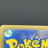 Primarina AR 085/081 Pokemon card Abyss Eye M5 (1.NM)
