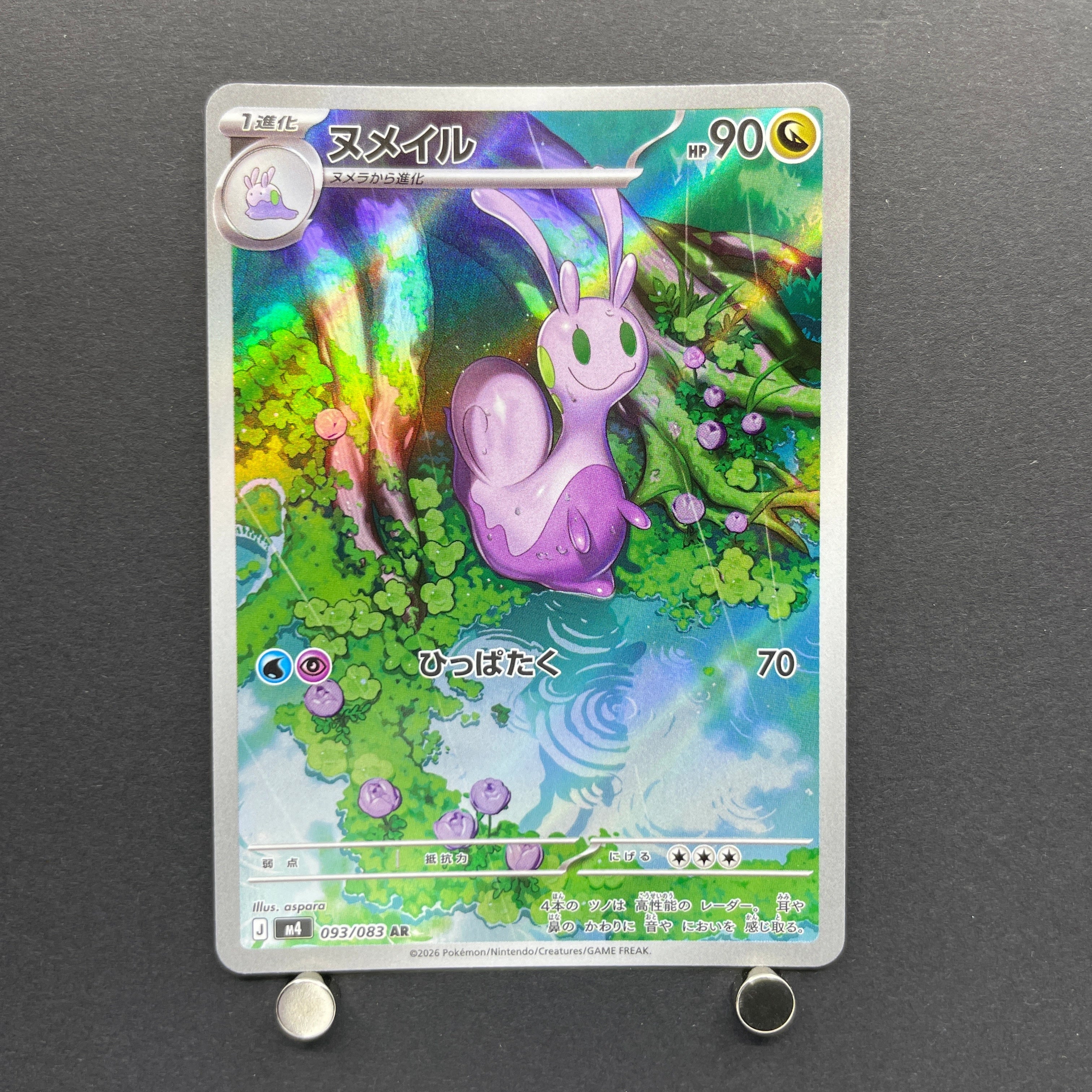 Sliggoo AR 093/083 Pokemon card Ninja Spinner M4 (1.NM)