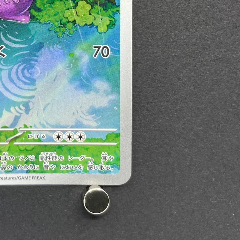 Sliggoo AR 093/083 Pokemon card Ninja Spinner M4 (1.NM)