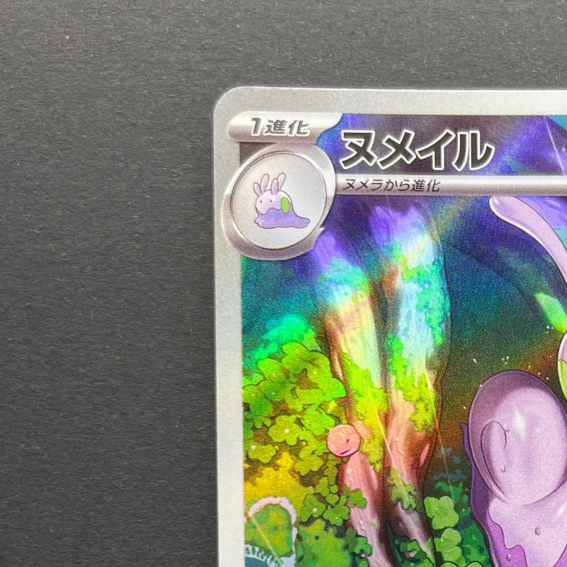 Sliggoo AR 093/083 Pokemon card Ninja Spinner M4 (1.NM)
