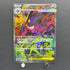 Mega Gengar ex SAR 240/193 Pokemon card Mega Dream ex M2a (1.NM)