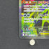 Mega Gengar ex SAR 240/193 Pokemon card Mega Dream ex M2a (1.NM)