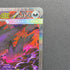 Mega Gengar ex SAR 240/193 Pokemon card Mega Dream ex M2a (1.NM)