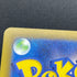 Mega Gengar ex SAR 240/193 Pokemon card Mega Dream ex M2a (1.NM)