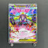 Mega Zygarde ex SAR 113/080 Pokemon card Nihil Zero M3 (1.NM)