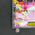 Mega Zygarde ex SAR 113/080 Pokemon card Nihil Zero M3 (1.NM)