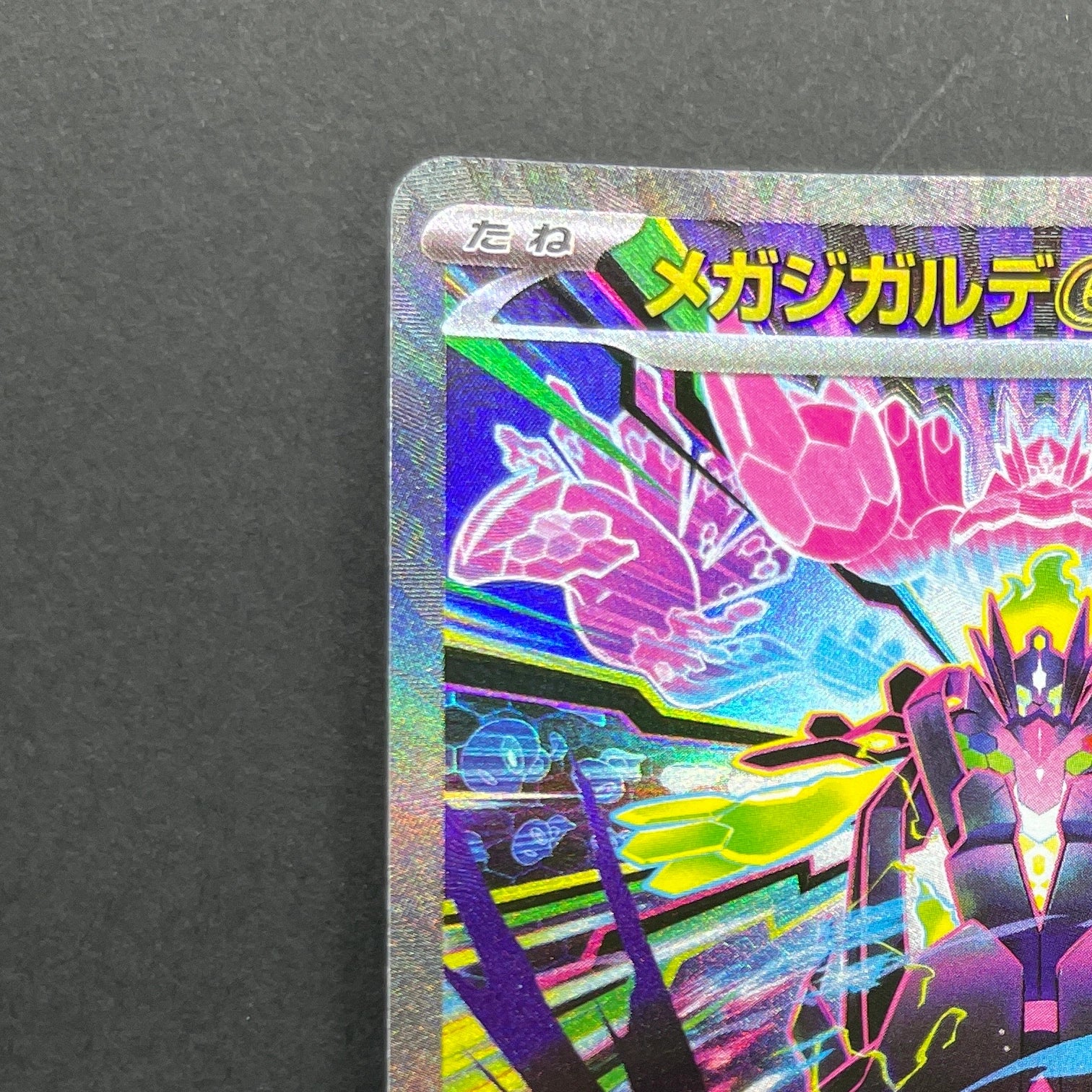 Mega Zygarde ex SAR 113/080 Pokemon card Nihil Zero M3 (1.NM)
