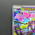 Mega Zygarde ex SAR 113/080 Pokemon card Nihil Zero M3 (1.NM)