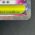 Mega Zygarde ex SAR 113/080 Pokemon card Nihil Zero M3 (1.NM)