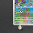 Ivysaur AR 167/165 Pokemon card Pokemon 151 sv2a (1.NM)
