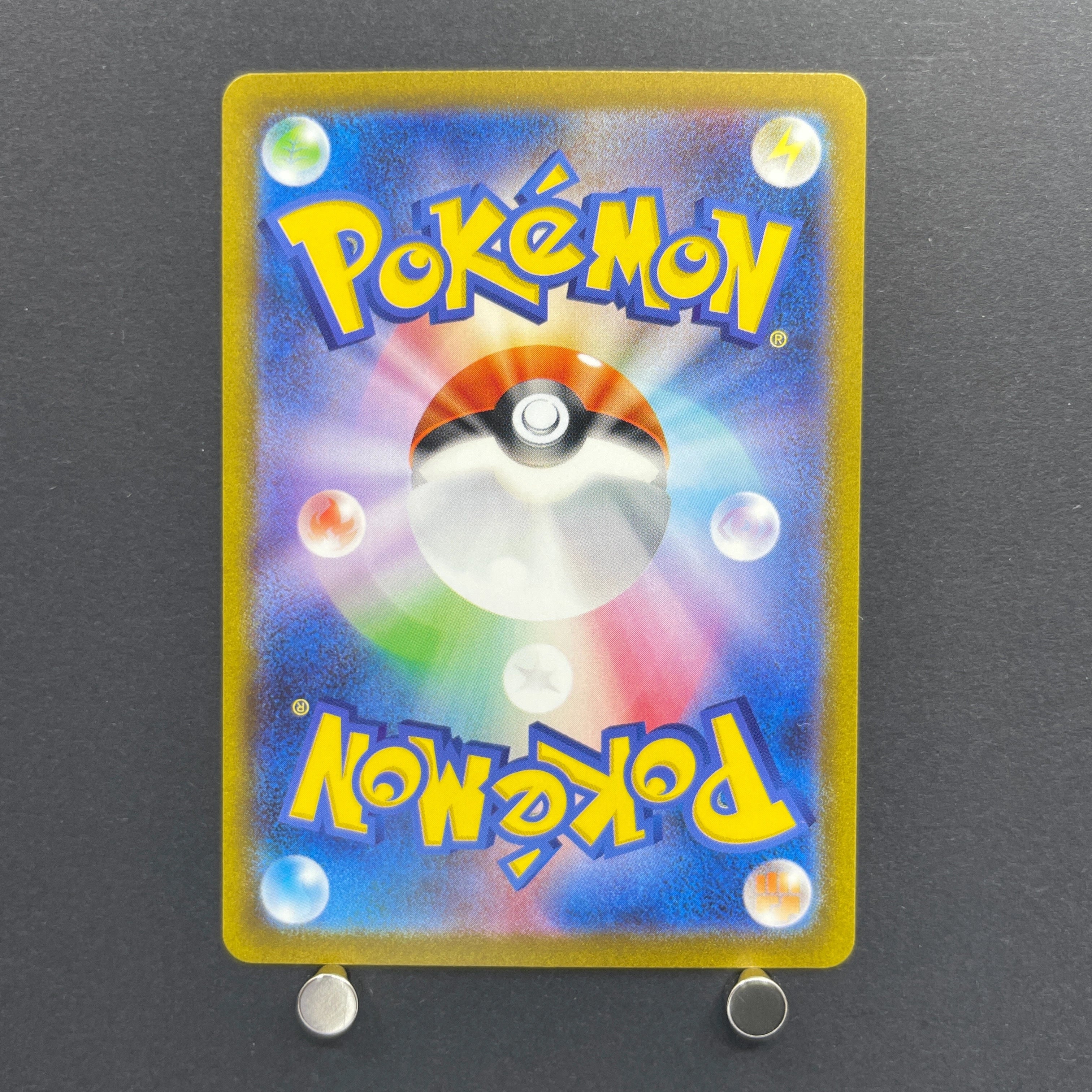 Ivysaur AR 167/165 Pokemon card Pokemon 151 sv2a (1.NM)