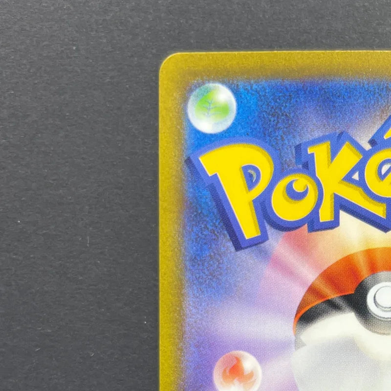Ivysaur AR 167/165 Pokemon card Pokemon 151 sv2a (1.NM)