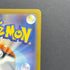 Ivysaur AR 167/165 Pokemon card Pokemon 151 sv2a (1.NM)