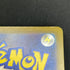 Mega Lucario ex MA 228/193 Pokemon card Mega Dream ex M2a (1.NM)