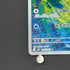 Froakie AR 086/083 Pokemon card Ninja Spinner M4 (1.NM)