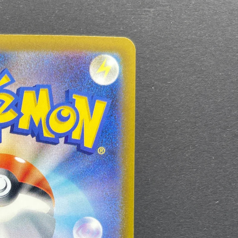 Froakie AR 086/083 Pokemon card Ninja Spinner M4 (1.NM)