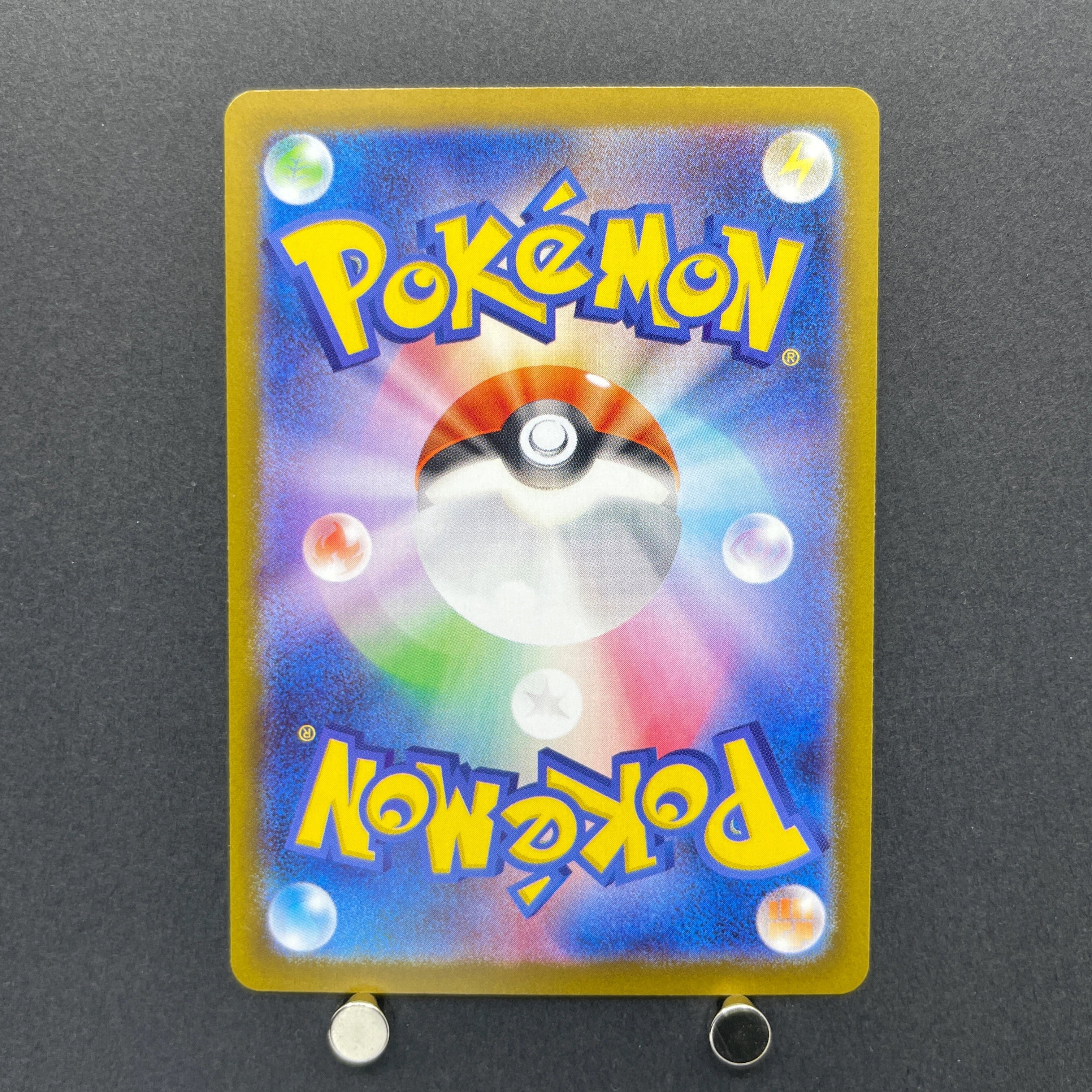 Piplup AR 085/080 Pokemon card Inferno X M2 (1.NM)