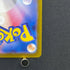 Piplup AR 085/080 Pokemon card Inferno X M2 (1.NM)