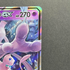 Mewtwo & Mew GX RR 029/094 Pokemon card Miracle Twin sm11 (1.NM)