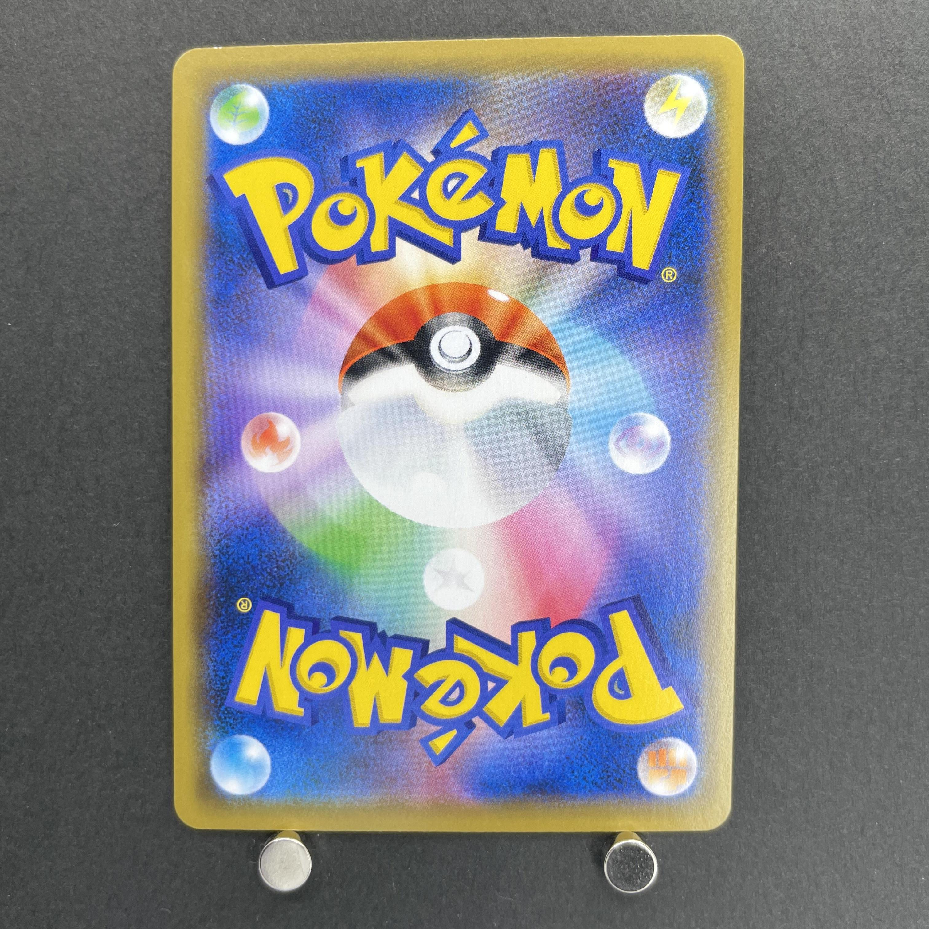 Mewtwo & Mew GX RR 029/094 Pokemon card Miracle Twin sm11 (1.NM)