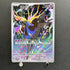 Xerneas AR 089/083 Pokemon card Ninja Spinner M4 (1.NM)