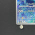 Horsea AR 067/064 Pokemon card Night Wanderer sv6a (1.NM)