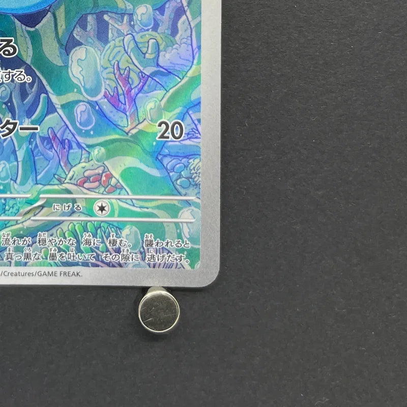 Horsea AR 067/064 Pokemon card Night Wanderer sv6a (1.NM)