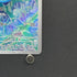 Horsea AR 067/064 Pokemon card Night Wanderer sv6a (1.NM)