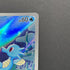Horsea AR 067/064 Pokemon card Night Wanderer sv6a (1.NM)