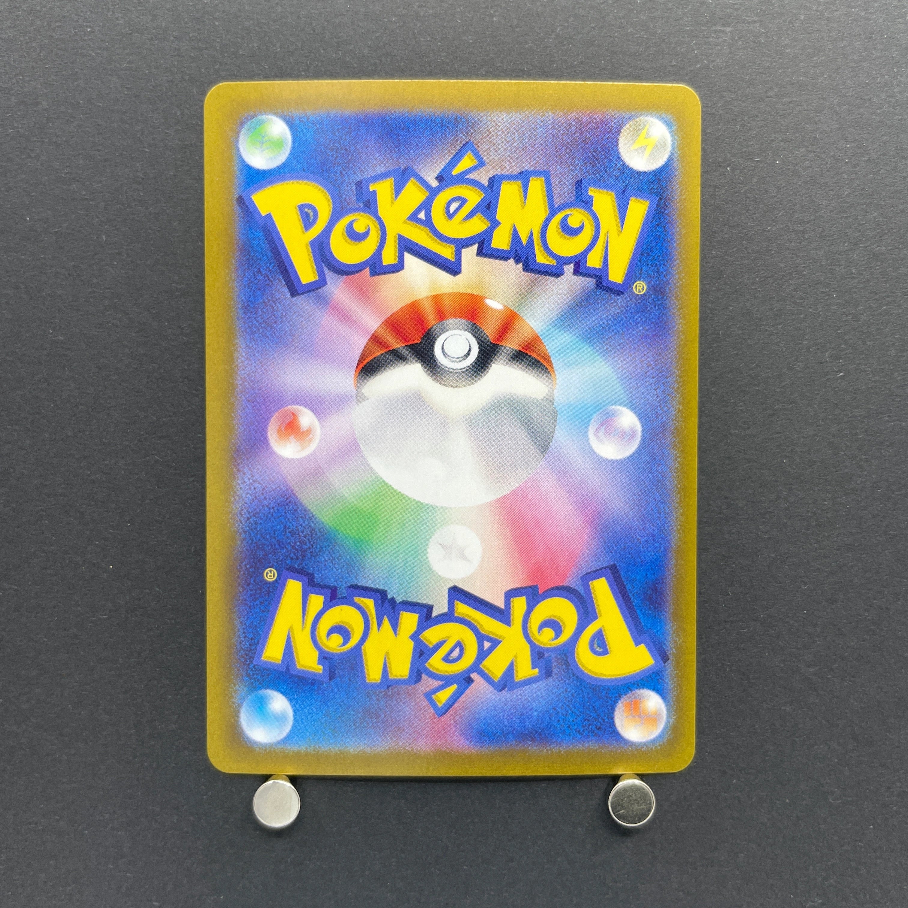 Horsea AR 067/064 Pokemon card Night Wanderer sv6a (1.NM)
