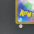 Horsea AR 067/064 Pokemon card Night Wanderer sv6a (1.NM)