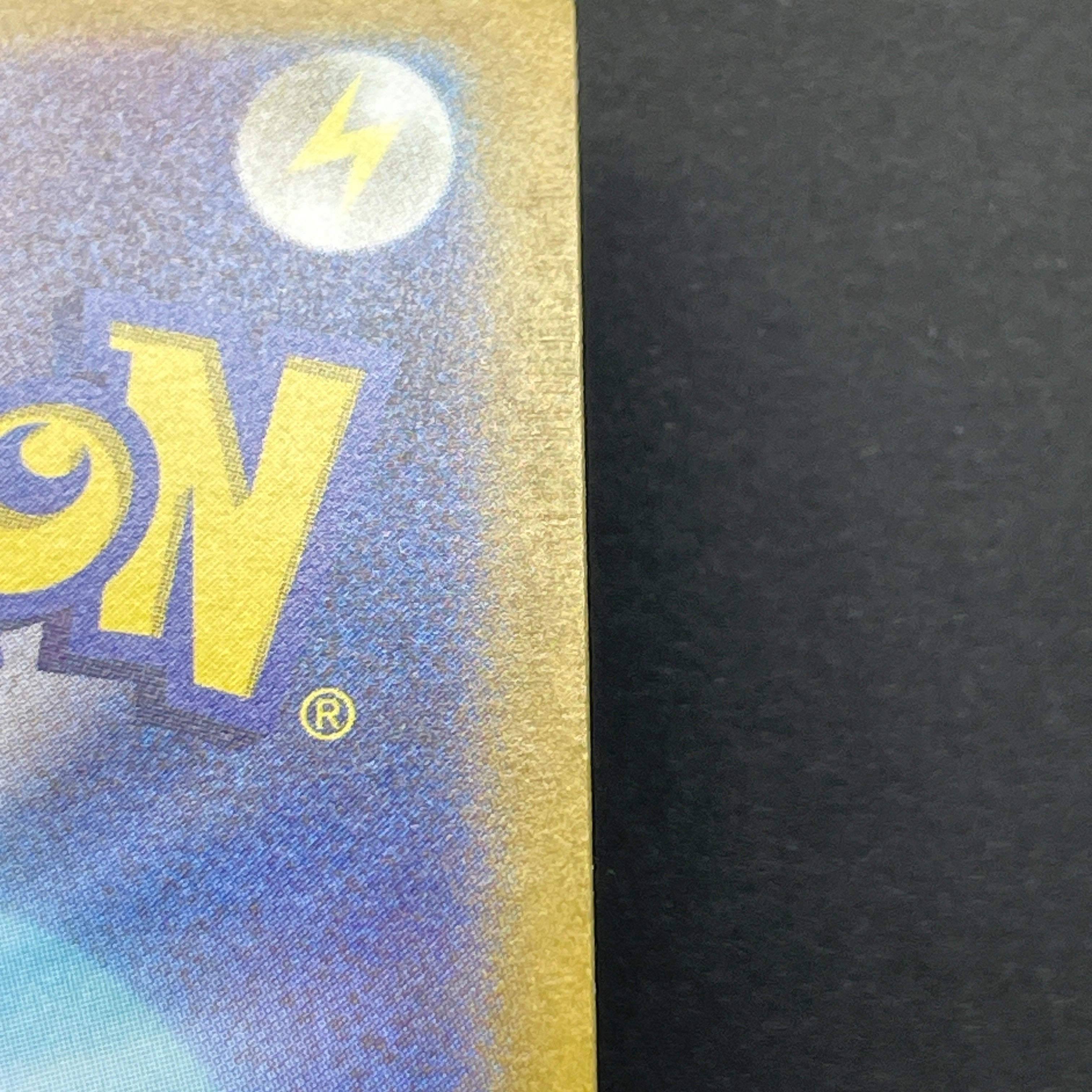 Horsea AR 067/064 Pokemon card Night Wanderer sv6a (1.NM)