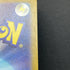 Horsea AR 067/064 Pokemon card Night Wanderer sv6a (1.NM)