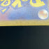 Horsea AR 067/064 Pokemon card Night Wanderer sv6a (1.NM)