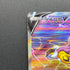 Raikou V SAR 218/172 Pokemon card VSTAR Universe s12a (1.NM)