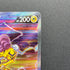 Raikou V SAR 218/172 Pokemon card VSTAR Universe s12a (1.NM)