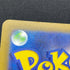 Raikou V SAR 218/172 Pokemon card VSTAR Universe s12a (1.NM)