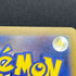 Raikou V SAR 218/172 Pokemon card VSTAR Universe s12a (1.NM)