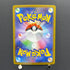 Ludicolo AR 081/080 Pokemon card Inferno X M2 (1.NM)
