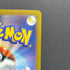 Ludicolo AR 081/080 Pokemon card Inferno X M2 (1.NM)