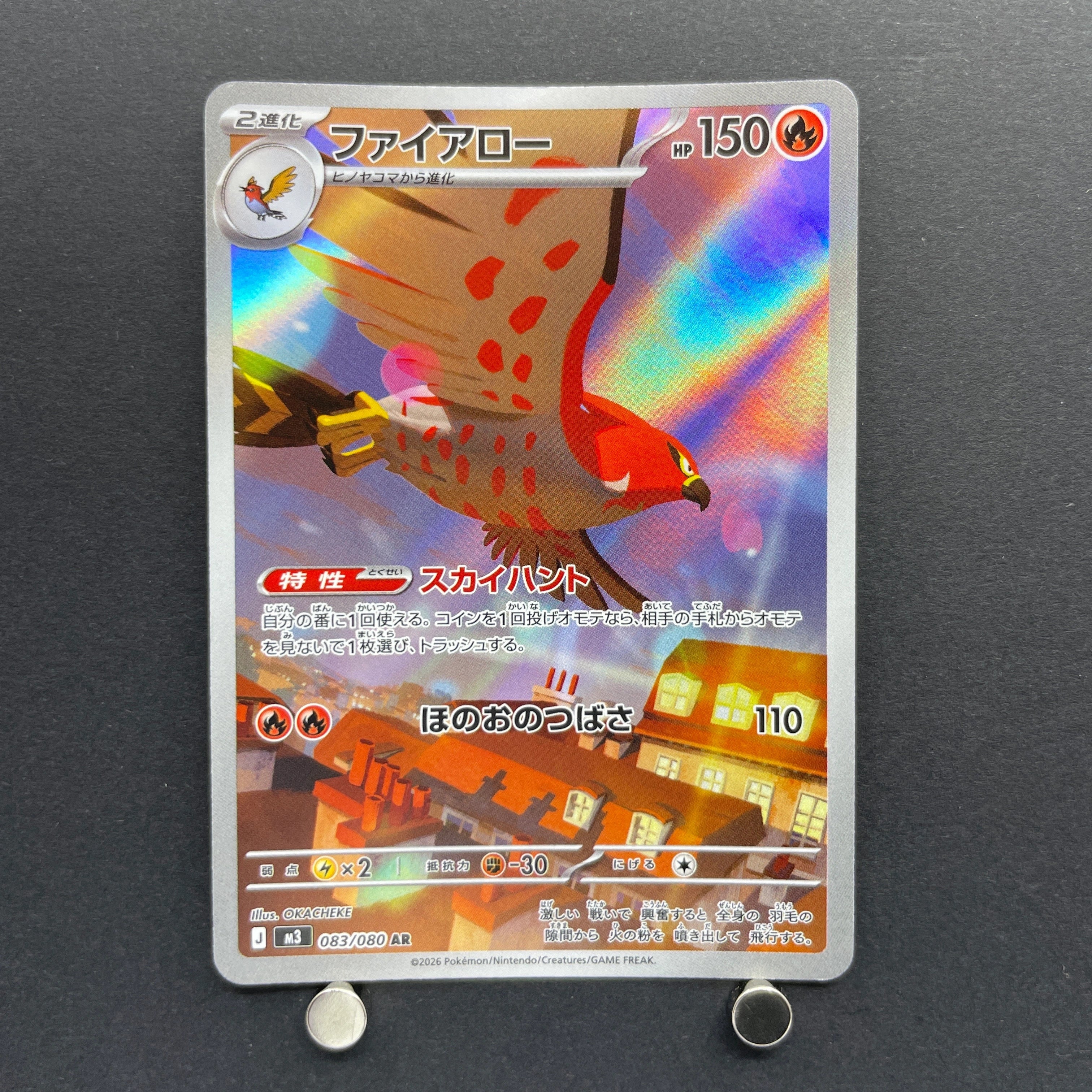 Talonflame AR 083/080 Pokemon card Nihil Zero M3 (1.NM)