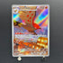 Talonflame AR 083/080 Pokemon card Nihil Zero M3 (1.NM)