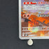 Talonflame AR 083/080 Pokemon card Nihil Zero M3 (1.NM)