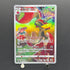Flapple CHR 186/184 Pokemon card VMAX Climax s8b (1.NM)