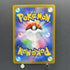 Flapple CHR 186/184 Pokemon card VMAX Climax s8b (1.NM)