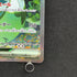 Serperior ex SAR 167/086 Pokemon card Black Bolt sv11B (1.NM)