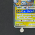 Raichu & Alolan Raichu GX SR 056/054 Pokemon card GG End sm10a (1.NM)