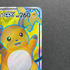 Raichu & Alolan Raichu GX SR 056/054 Pokemon card GG End sm10a (1.NM)