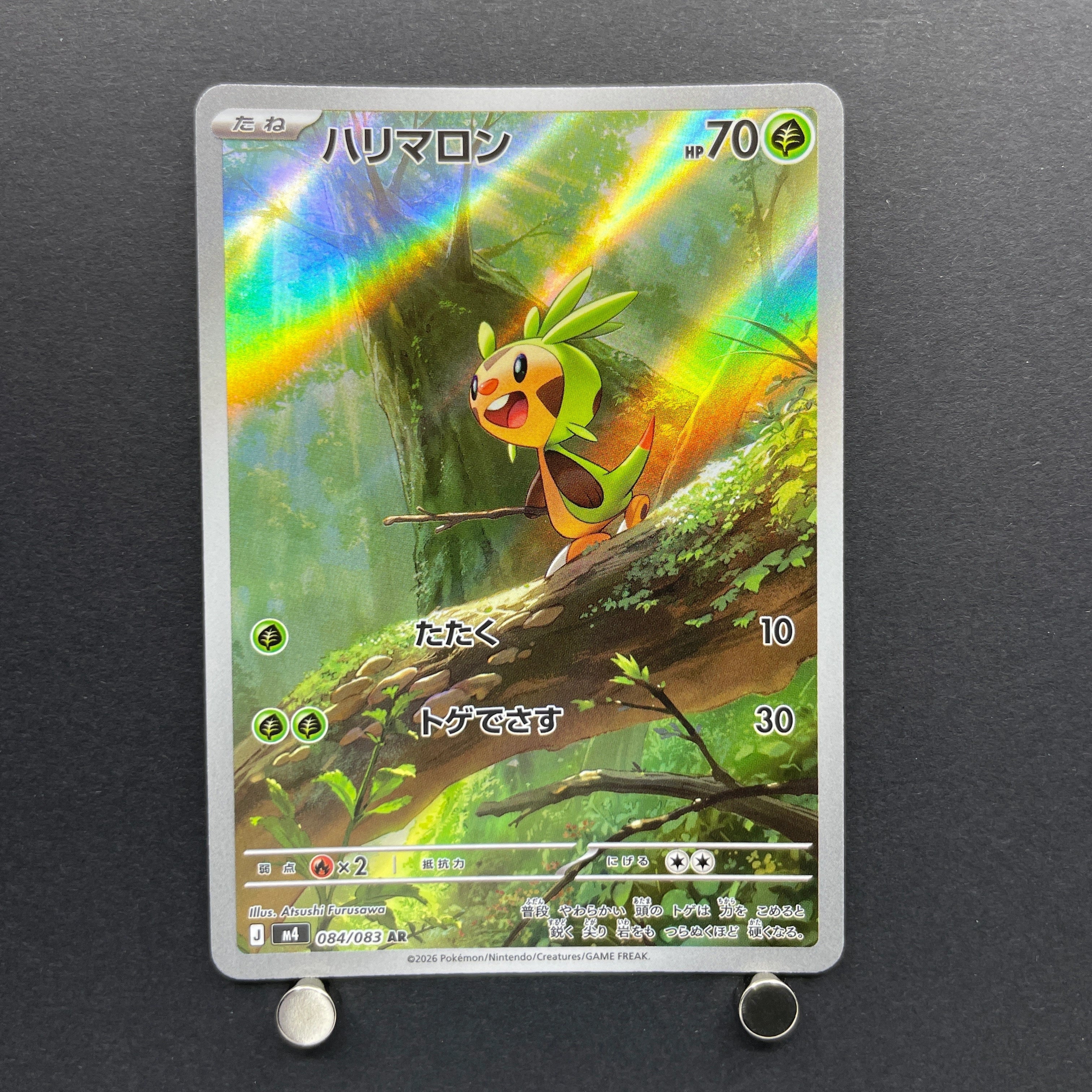 Chespin AR 084/083 Pokemon card Ninja Spinner M4 (1.NM)