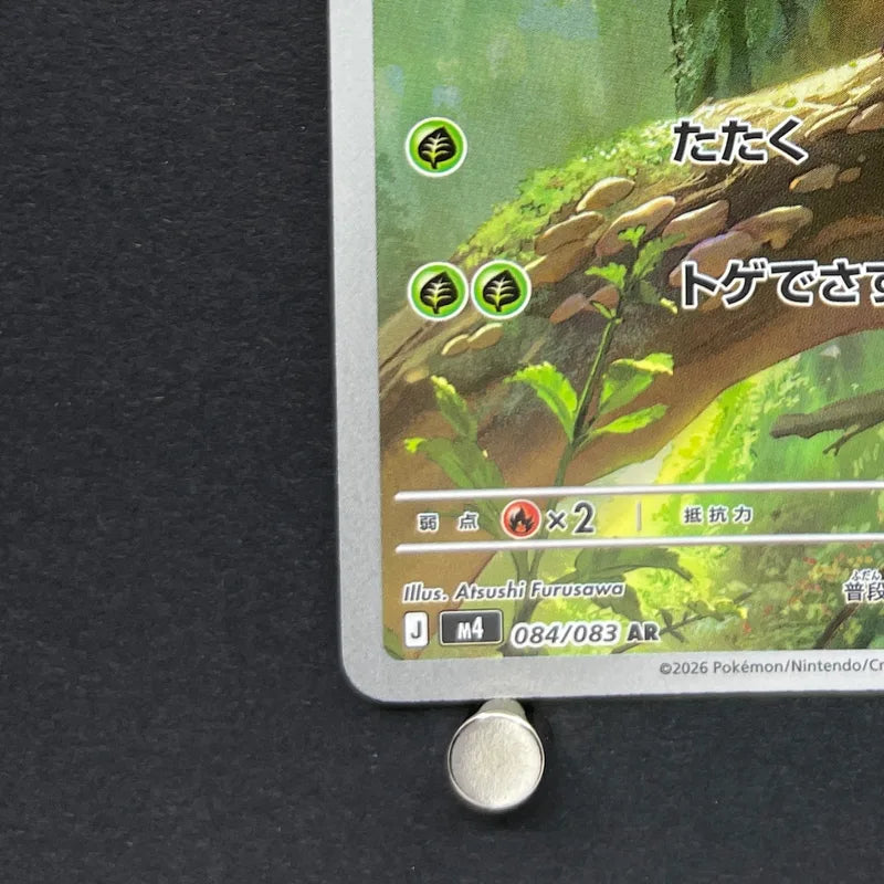 Chespin AR 084/083 Pokemon card Ninja Spinner M4 (1.NM)